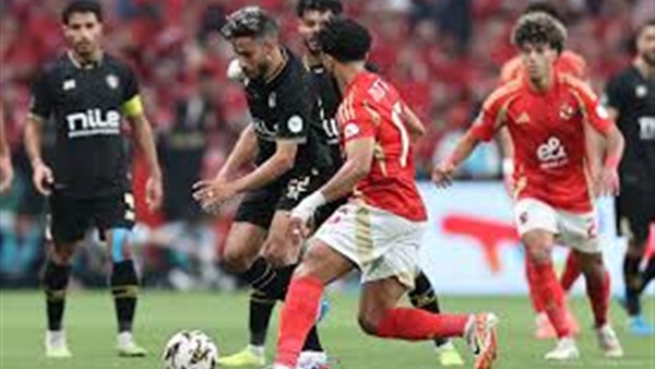 الاهلي والزمالك 