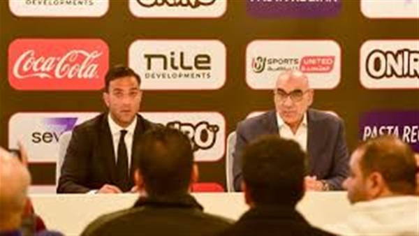 اتحاد الكرة المصرية