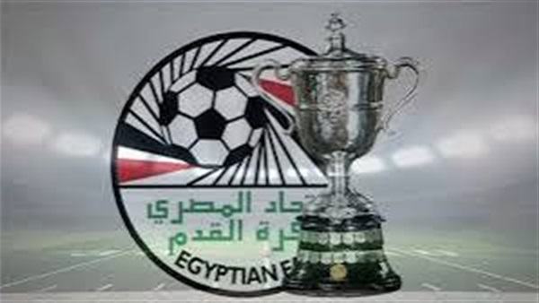 كأس مصر