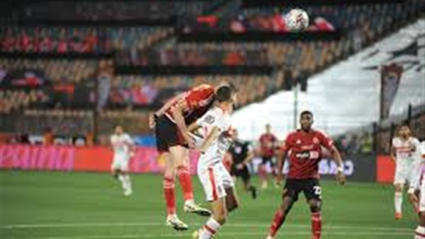 الأهلي والزمالك 