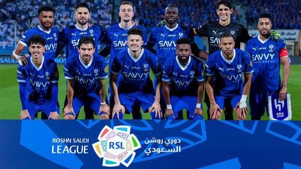 الهلال السعودي 