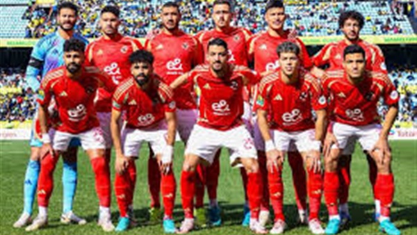 النادي الأهلي