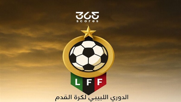 الدوري الليبي