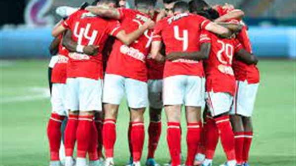 النادي الأهلي 