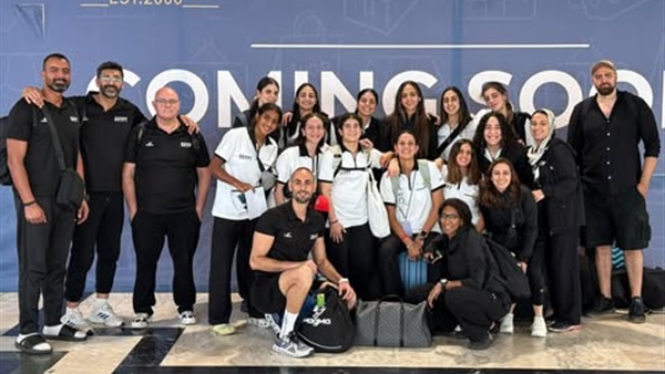 بعثة منتخب سيدات