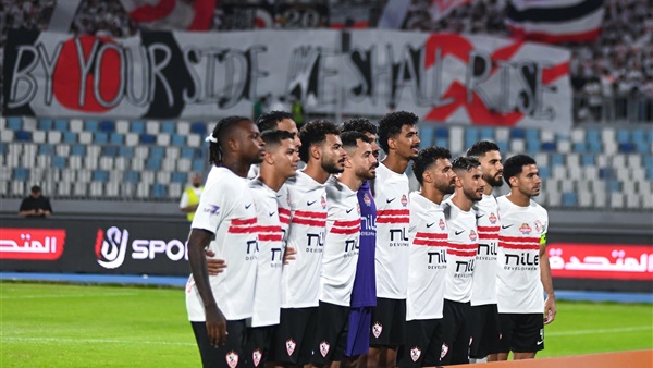 نادي الزمالك