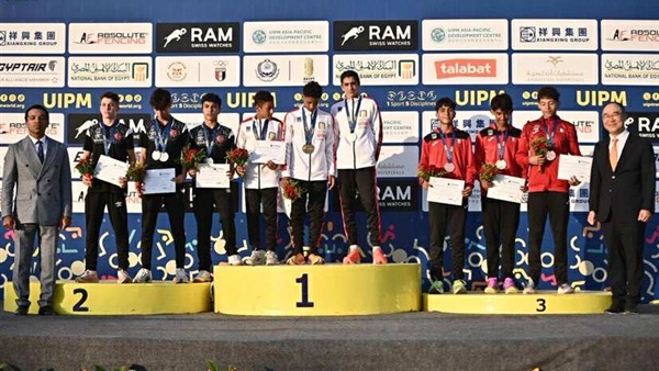 كأس العالم الخماسي