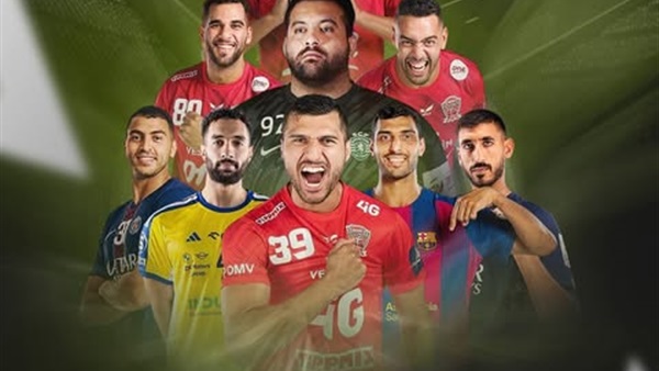 دوري أبطال أوروبا