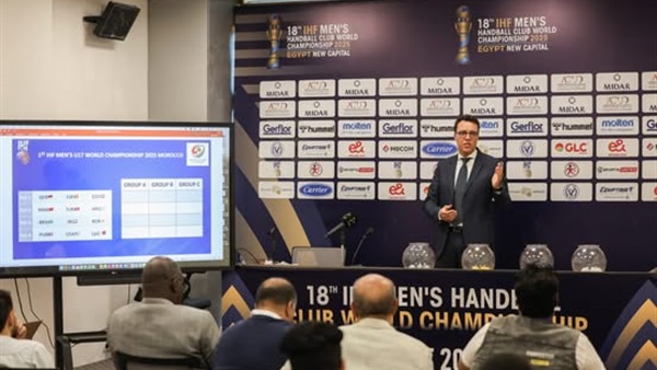 بطولة العالم لكرة