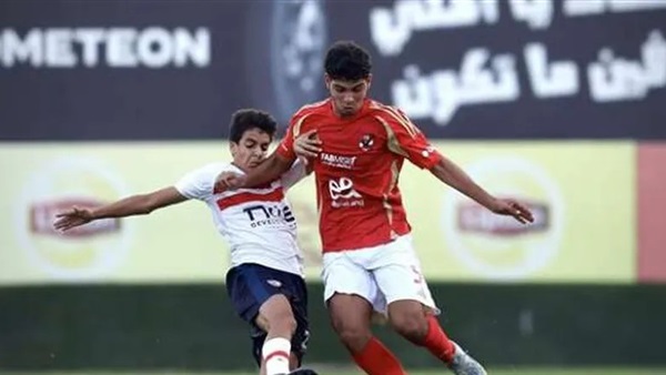 الأهلي والزمالك 