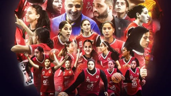 النادي الاهلي