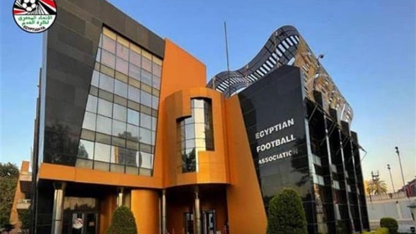 مقر الجبلاية