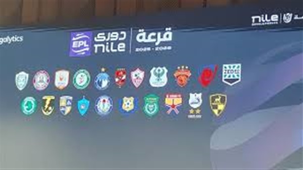 الدوري المصري