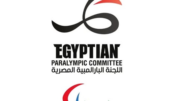 اللجنة البارالمبية