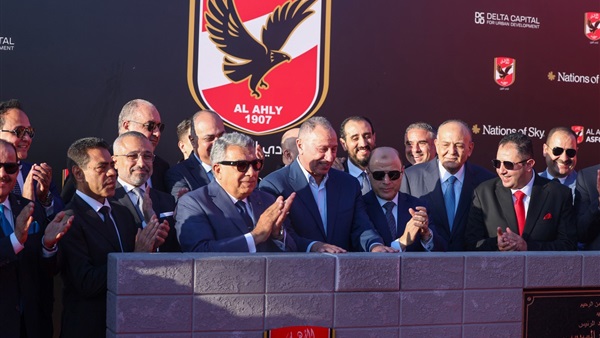 النادي الاهلي