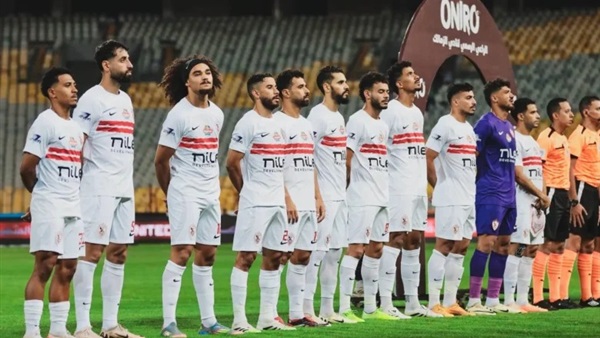 نادي الزمالك 