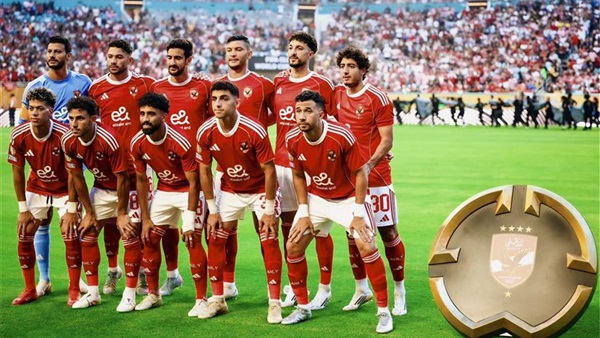 النادي الأهلي 