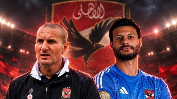 محمد الشناوي وطارق