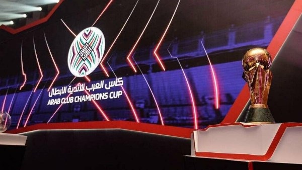كأس العرب 