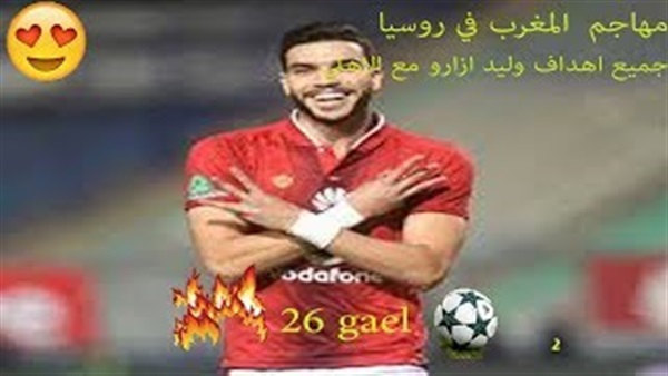 وان ثري| بوابة الرياضة المصرية 