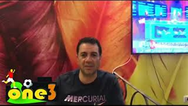 وان ثري| بوابة الرياضة المصرية 