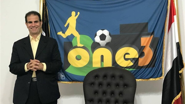 وان ثري| بوابة الرياضة المصرية 