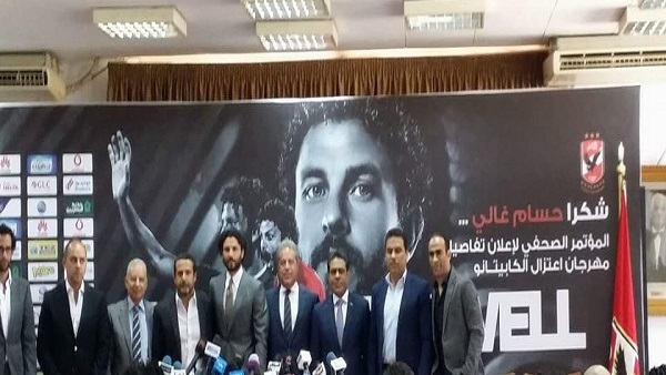 وان ثري| بوابة الرياضة المصرية 