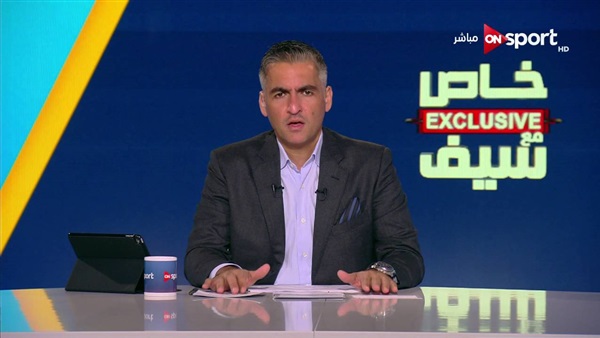 وان ثري| بوابة الرياضة المصرية 