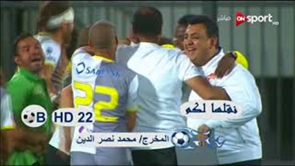 وان ثري| بوابة الرياضة المصرية 