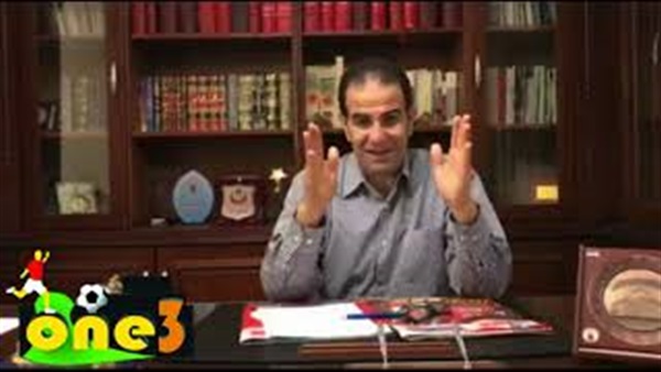 وان ثري| بوابة الرياضة المصرية 