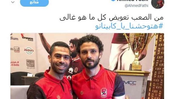 وان ثري| بوابة الرياضة المصرية 