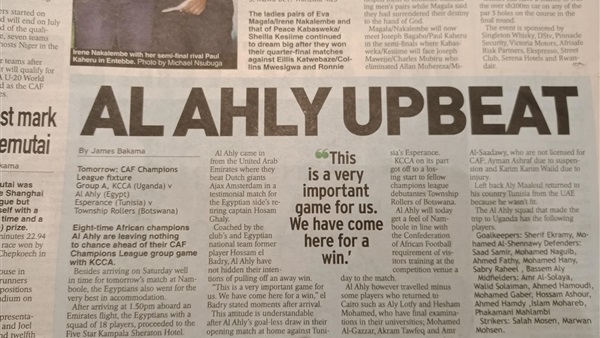 وان ثري| بوابة الرياضة المصرية 