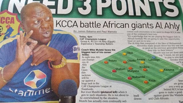 وان ثري| بوابة الرياضة المصرية 