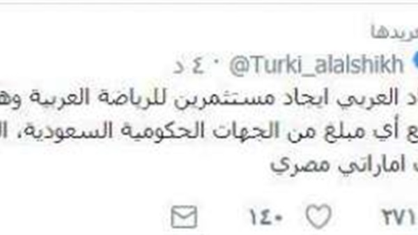 وان ثري| بوابة الرياضة المصرية 