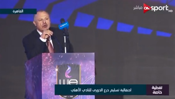 وان ثري| بوابة الرياضة المصرية 