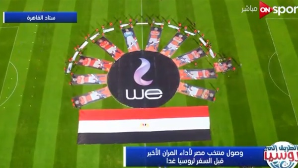 وان ثري| بوابة الرياضة المصرية 