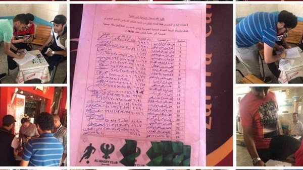 وان ثري| بوابة الرياضة المصرية 