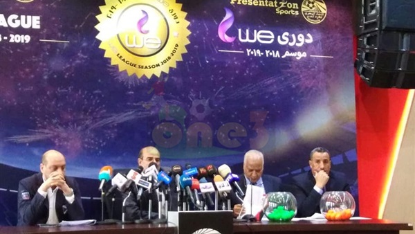 وان ثري| بوابة الرياضة المصرية 