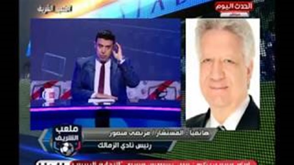 وان ثري| بوابة الرياضة المصرية 