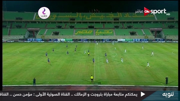 وان ثري| بوابة الرياضة المصرية 