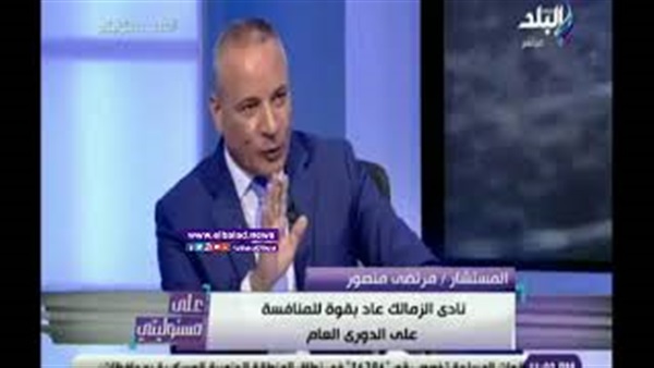 وان ثري| بوابة الرياضة المصرية 