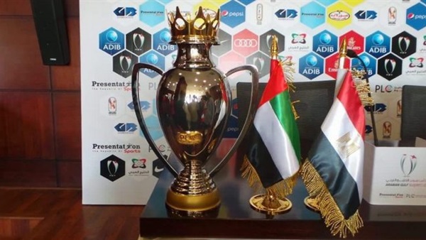 السوبر الاماراتي