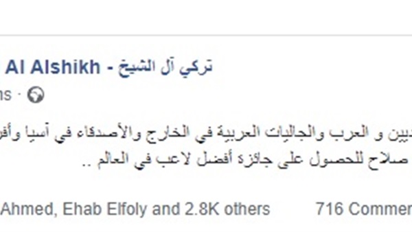 وان ثري| بوابة الرياضة المصرية 