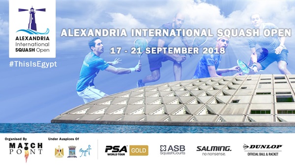 بطولة الاسكندرية