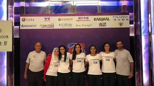 منتخب سيدات الاسكواش