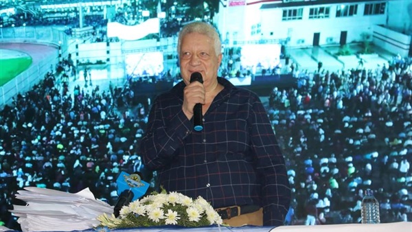 مرتضى منصور رئيس