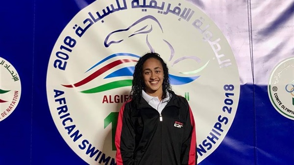 رويدا هشام لاعبة