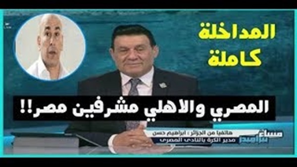 وان ثري| بوابة الرياضة المصرية 