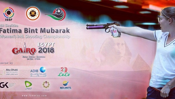 شعار بطولة الشيخة