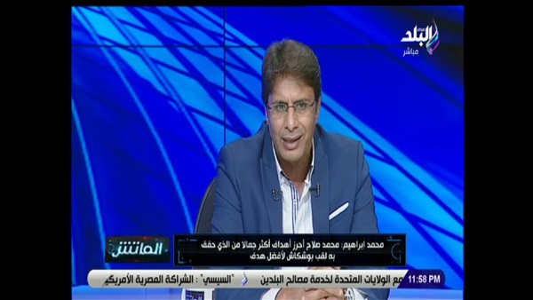 محمد ابراهيم